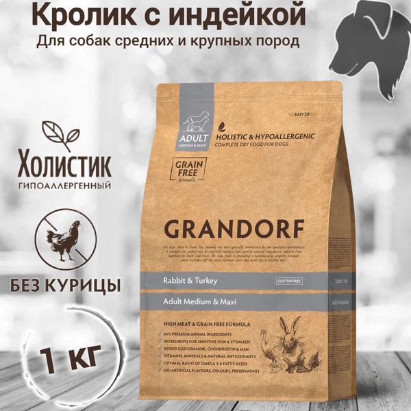Grandorf Кролик с ботатом 1кг для собак средних и крупных пород от 1 ...