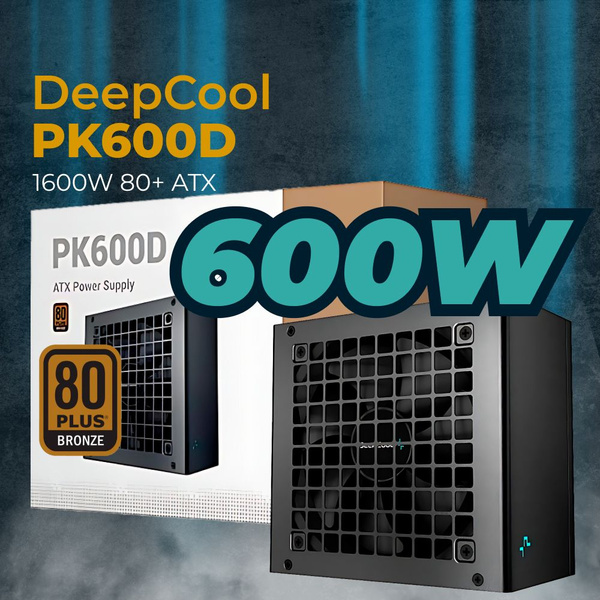 Блок питания для ПК DEEPCOOL PK600D 600W, 80 PLUS Bronze, (R-PK600D ...