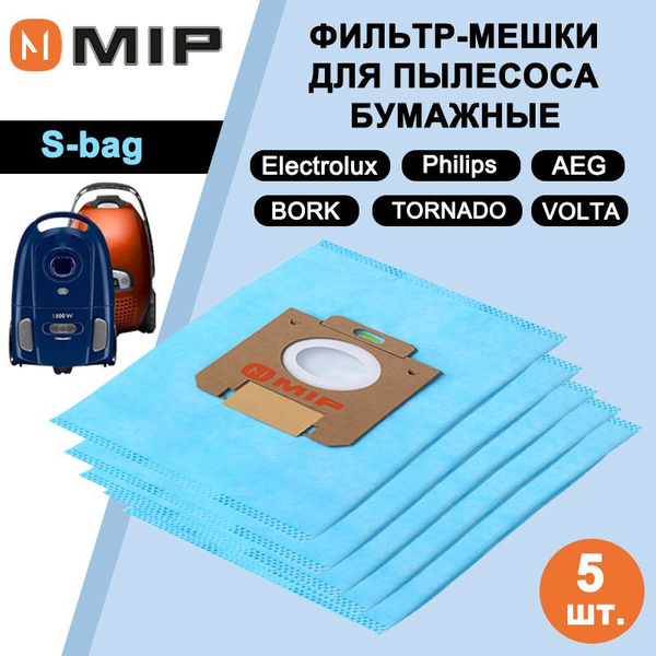 Мешки для пылесоса Philips Electrolux S-Bag AEG Bork пылесборник ...