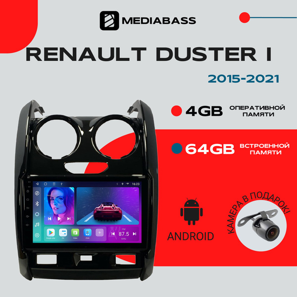 Автомагнитола Android 13 Renault Duster 1 рест. 2015-2021 2015-2021, 4 ...