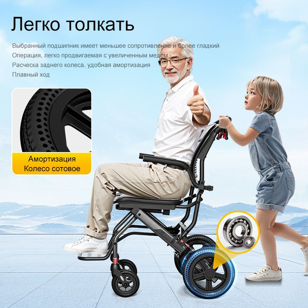 Немецкая инвалидная коляска COVNBXN, складная, простая в перемещении ...