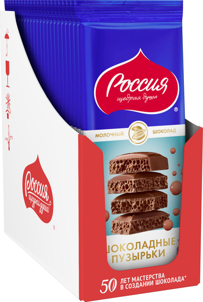 Шоколад Россия - Щедрая душа! Шоколадный пузырьки, молочный, пористый ...