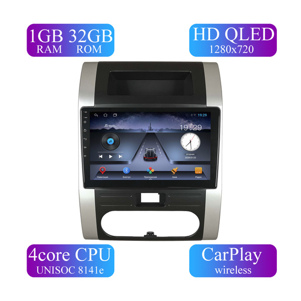 Магнитола Qled на Nissan X-trail T31 2007-2013 Android 1/32GB2 DIN ...