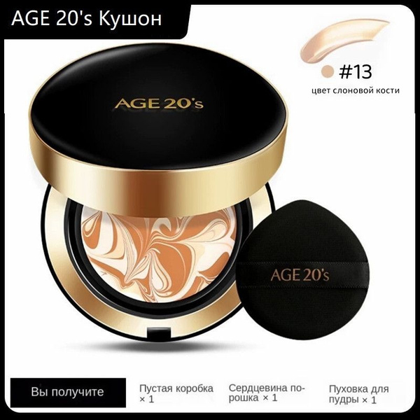 AGE 20's Кушон для лица, Тональная основа для лица 20's Signature ...