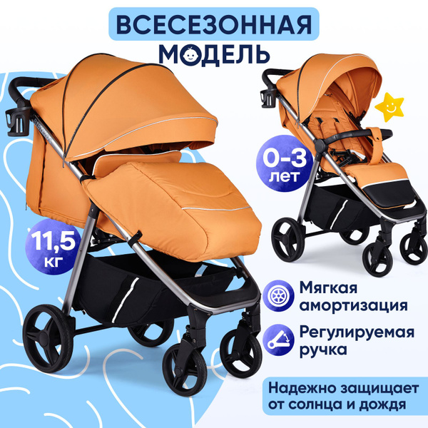 Характеристики Прогулочная коляска BIBIKIDS V88 до 3-х лет 2024 model ...