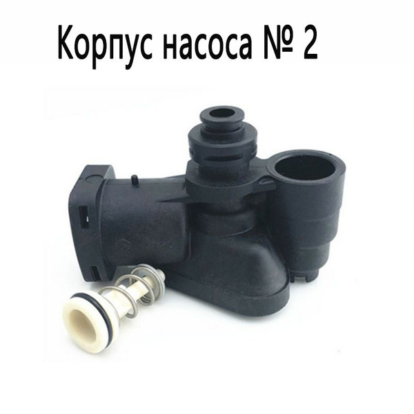 Помпа в сборе Karcher K2-K3 4.551-159.3 - купить в интернет-магазине ...