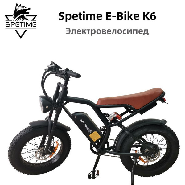 SPETIME Электровелосипед, 350 Вт - купить с доставкой по выгодным ценам ...