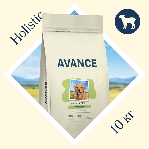 AVANCE holistic полнорационный сухой корм для взрослых собак с ...