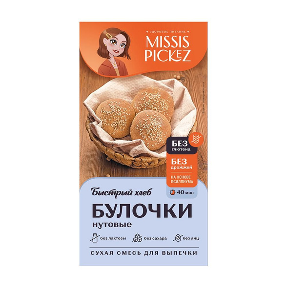 Смесь для выпечки хлеба Нутовые булочки без глютена, Missis Pickez, 150 ...