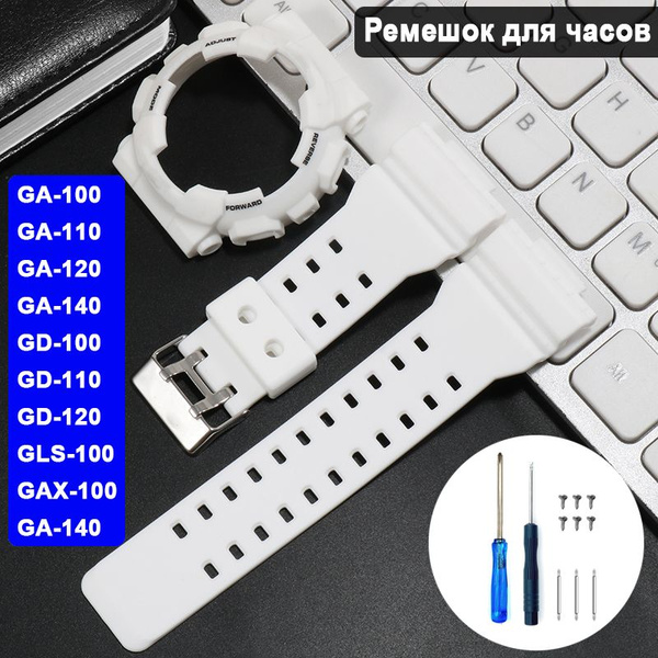 Ремешок для часов Casio G-Shock GA-100 реакционер купить на OZON по ...