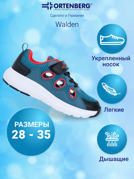 Обувь ортопедическая кроссовки детские ORTENBERG Walden, арт. 29.23 ...