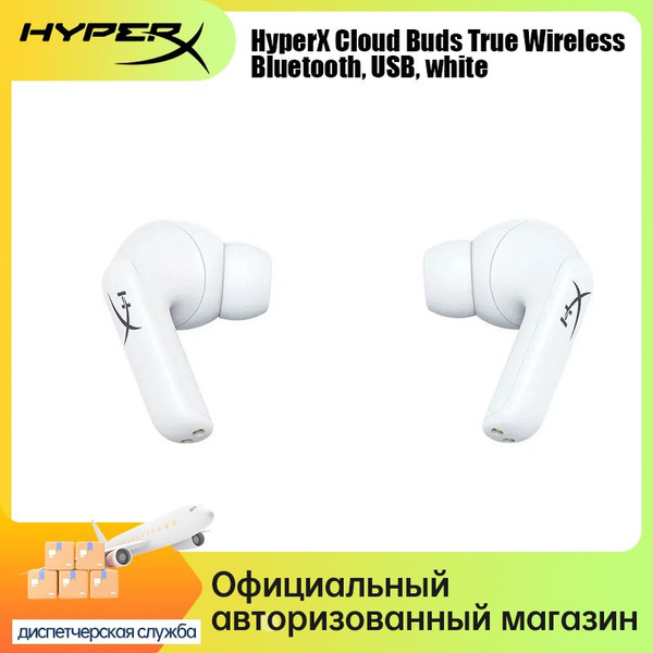 Наушники Полноразмерные HyperX Гарнитура Cloud Buds True Wireless ...