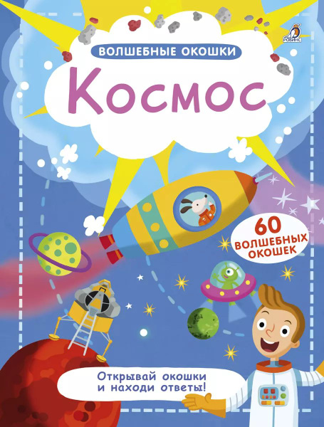 Мегалодон и другие акулы купить на OZON по низкой цене (1645528273)