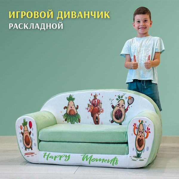 Диван детский Диван раскладной Классик, механизм Книжка, 100х40х50 см ...
