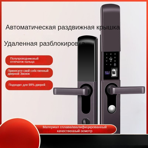 Умные дверные замки Автоматическая, Распознавание лица дверной замок ...