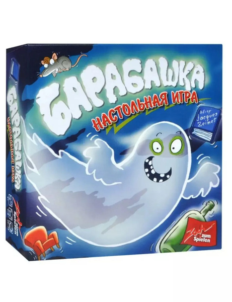 Веселая настольная игра Барабашка - купить с доставкой по выгодным ...