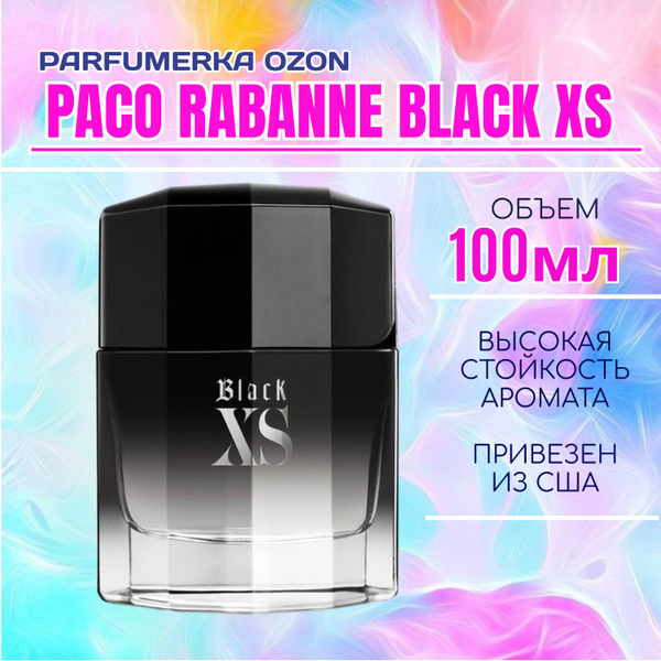 _блек_хс_100мл_1 Туалетная вода 100 мл (1679811594)