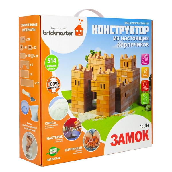 Конструктор из кирпичиков BRICKMASTER "Замок", 514 деталей купить на ...