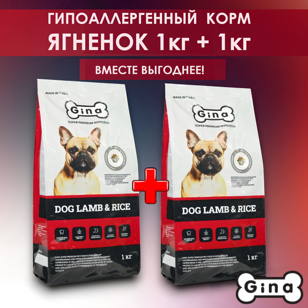 Корм для собак сухой супер премиум класса Gina Dog Lamb & Rice ягненок ...