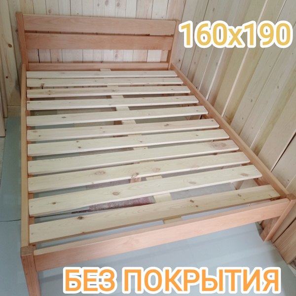 Двуспальная кровать Кровать двухспальная из бука - купить по выгодной ...