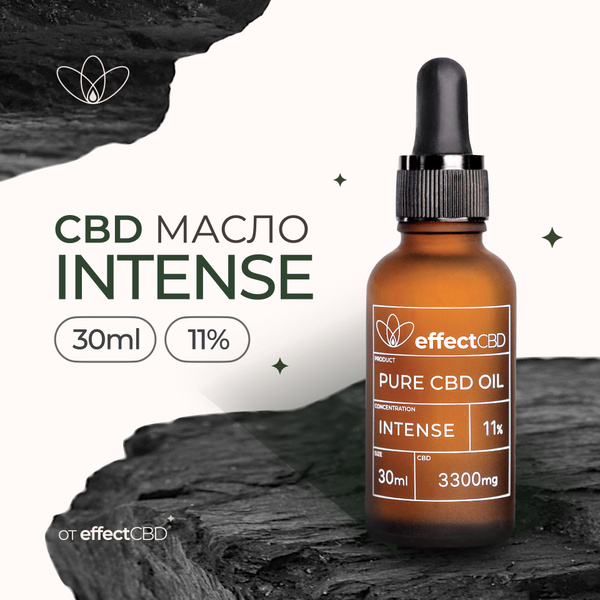 CBD масло INTENSE от effectCBD 30мл - купить с доставкой по выгодным ...