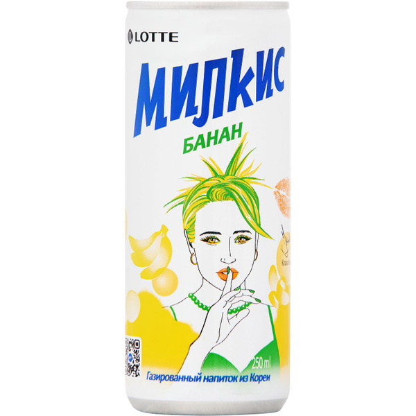 Напиток безалкогольный LOTTE Милкис Банан газированный 0.25L - купить с ...
