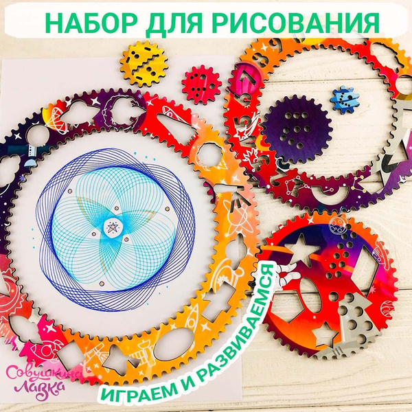 Развивающий набор для хобби, творчества и рисования детям от 3 до 10 ...