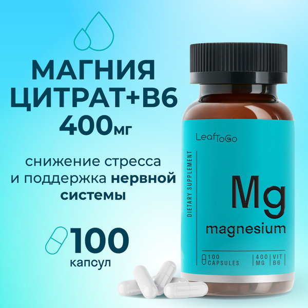 LeafToGo, Магний цитрат 400 мг + B6, 100 капсул, для здоровой нервной ...
