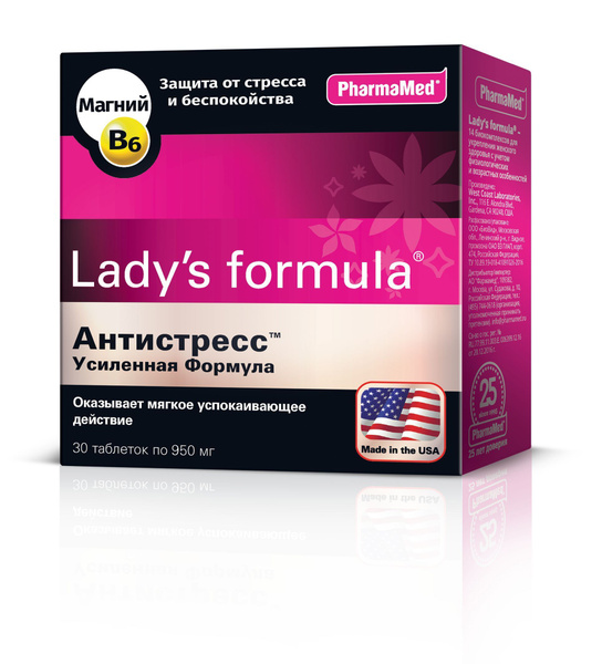 Lady S Formula Купить