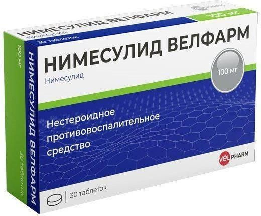 Нимесулид Таблетки Купить В Нижнем Новгороде