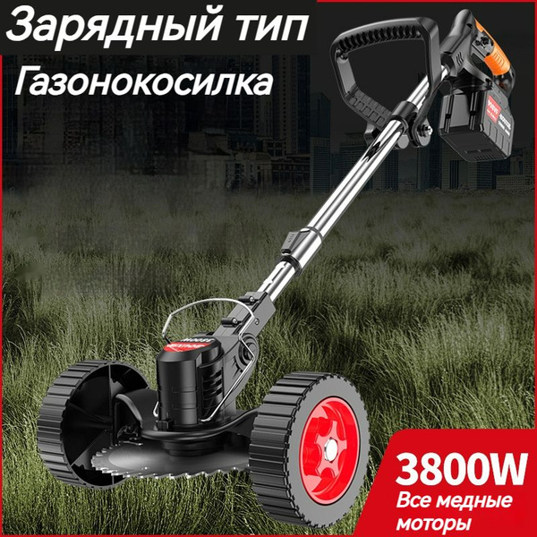 Аккумуляторные садовые секаторы, не самоходные, - купить по выгодной ...