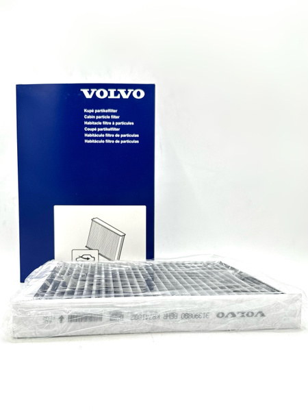 Фильтр салонный volvo_31390880_sup22 - купить по выгодным ценам в ...