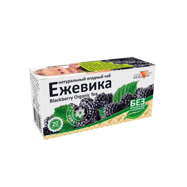 Натуральный чай с ежевикой - купить с доставкой по выгодным ценам в ...