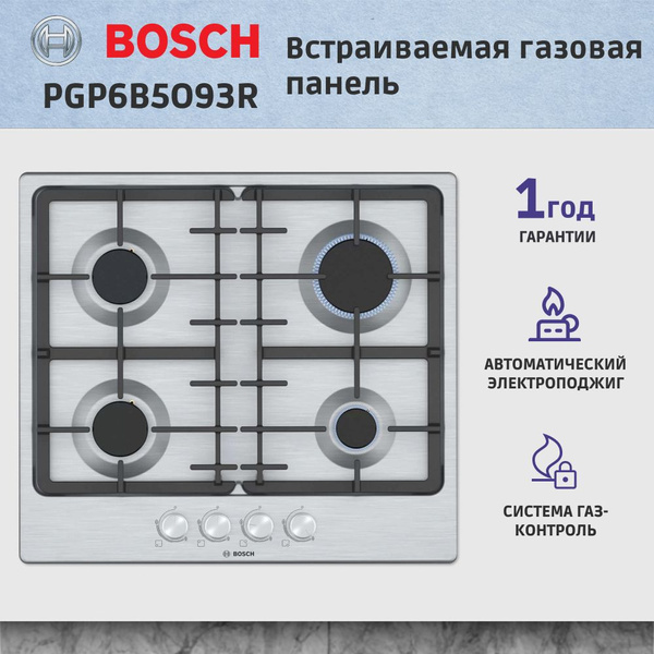 Встраиваемая газовая варочная панель BOSCH PGP6B5O93R, Serie 4 ...