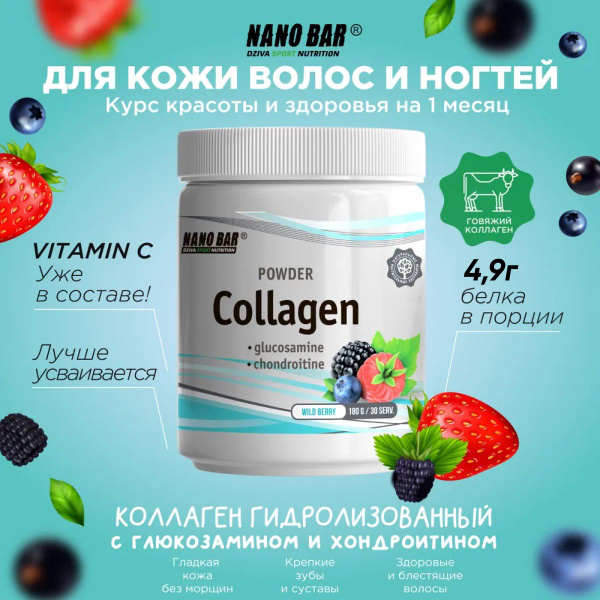 Коллаген порошок + хондроитин с глюкозамином, порошок для суставов и ...