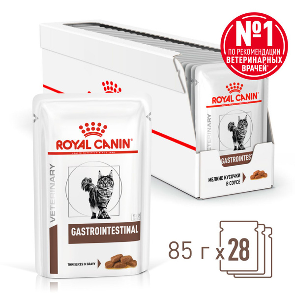 Royal Canin GASTROINTESTINAL Корм консервированный диетический для ...