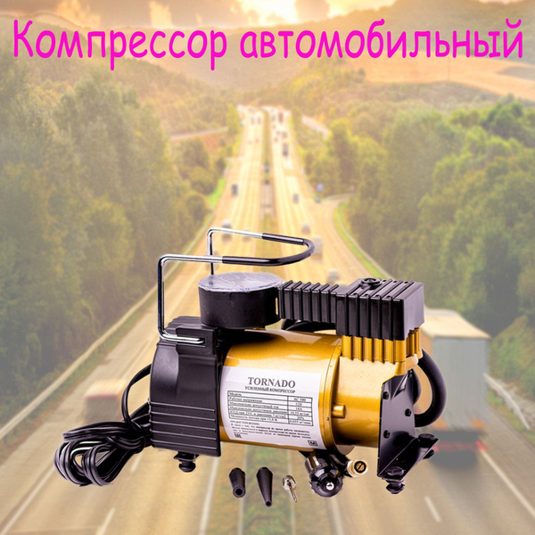 Компрессор Tornado AC-580 35 л/мин до 10 атм с металлическим поршнем ...