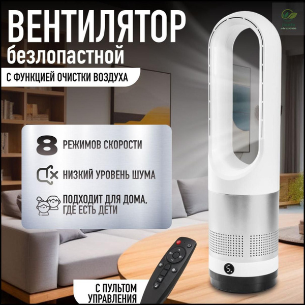 Бытовая техника Климатическая техника Вентиляторы Напольный вентилятор ...