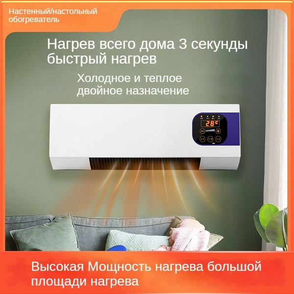 Hастенный кондиционер воздуха для дома, Энергосбережение, Охлаждение ...