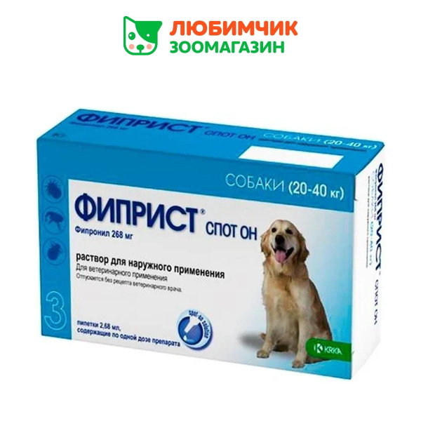 KRKA Фиприст спот он капли для собак 20-40 кг от блох и клещей, 3 ...