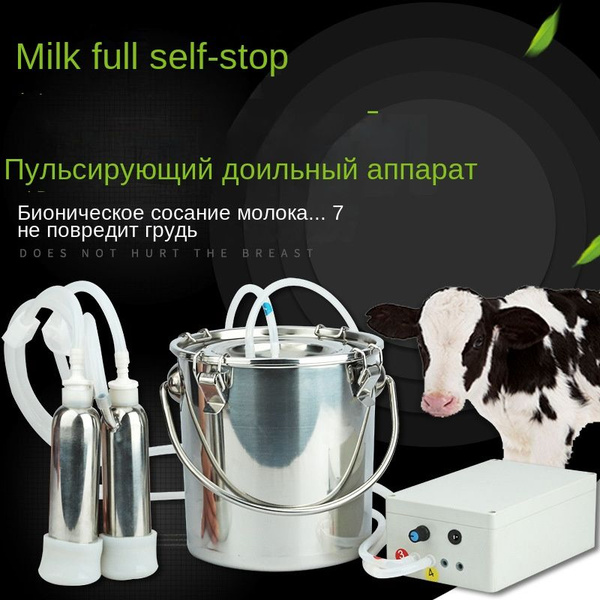 Доильный аппарат B-TOP для коз с пульсатором и ковшом из нержавеющей ...