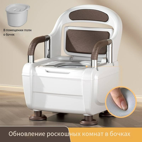 Бытовой передвижной туалет для беременных женщин и пожилых людей в ...