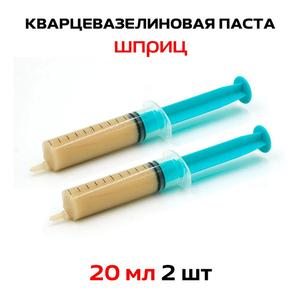 Вопросы и ответы о Паста кварцевазелиновая Solins ПКВ защитная для ...
