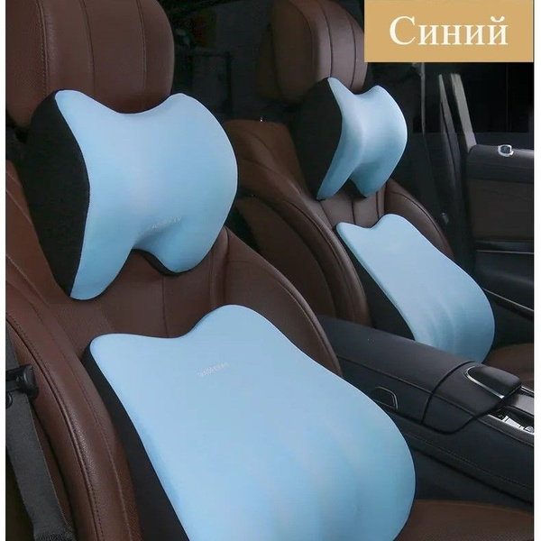 Упор поясничный на автомобильное сиденье - купить по доступным ценам в ...