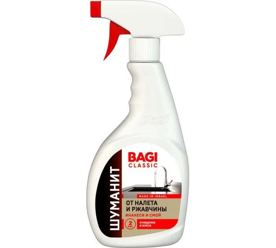 Bagi Спрей от налета и ржавчины Шуманит, Classic, 400 мл - купить с ...