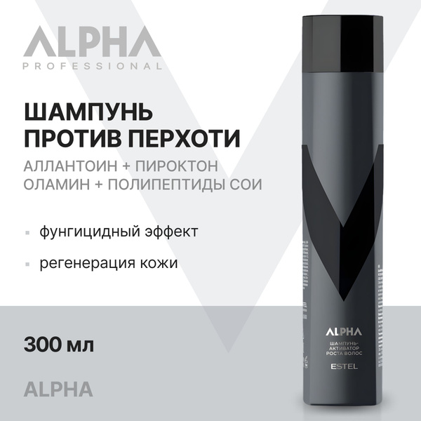 ESTEL PROFESSIONAL Мужской шампунь для волос ALPHA против перхоти, с ...