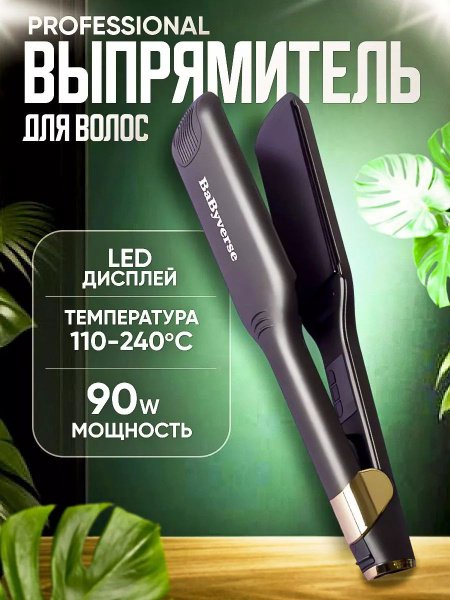 Выпрямитель для волос EM bv183537 - купить по доступным ценам в ...