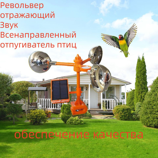 Защитный козырек от голубей - купить с доставкой по выгодным ценам в ...