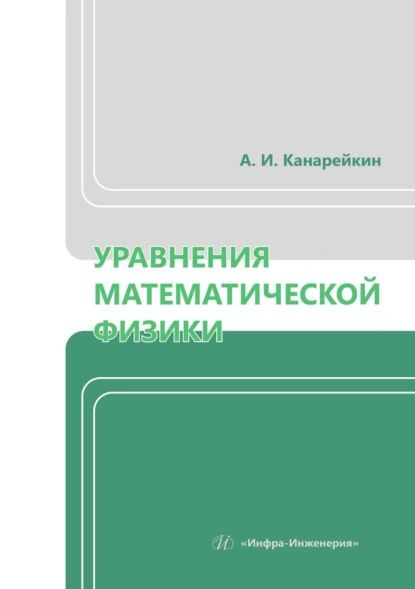 Маткальк