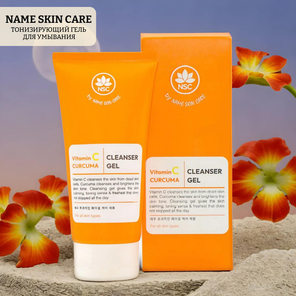 Тонизирующий гель для умывания vitamin c & curcuma cleanser gel toning ...